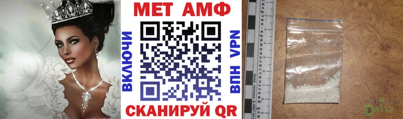 Amphetamine 98% Чаплыгин