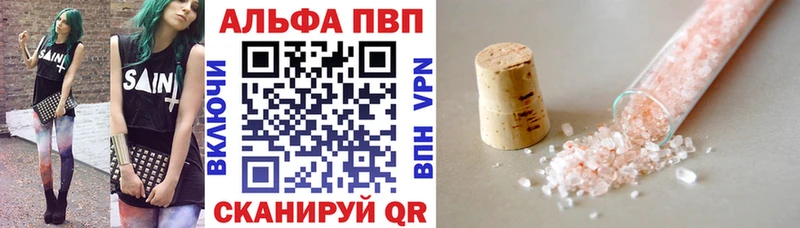 Alfa_PVP СК КРИС ссылка на мегу как зайти Чаплыгин