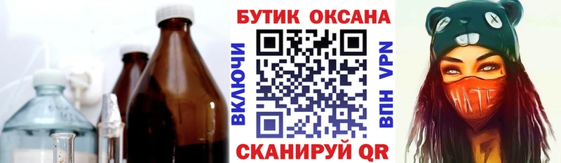 БУТИРАТ оксибутират  площадка официальный сайт  Чаплыгин  что такое наркотик  blacksprut ссылки 
