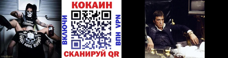 COCAIN Columbia  Чаплыгин 