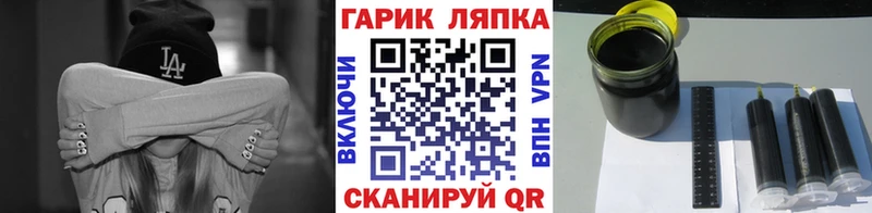 Гашиш ice o lator площадка официальный сайт Чаплыгин