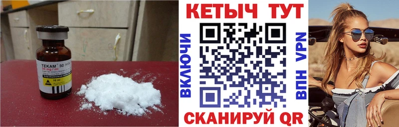 Кетамин ketamine  блэк спрут tor  Чаплыгин 