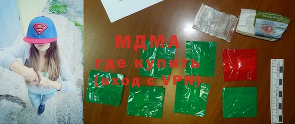 spice Болохово