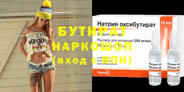 прущие грибы Алексеевка