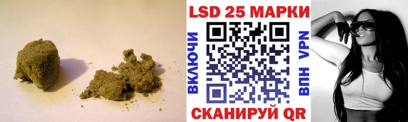 LSD-25 экстази кислота  Чаплыгин 