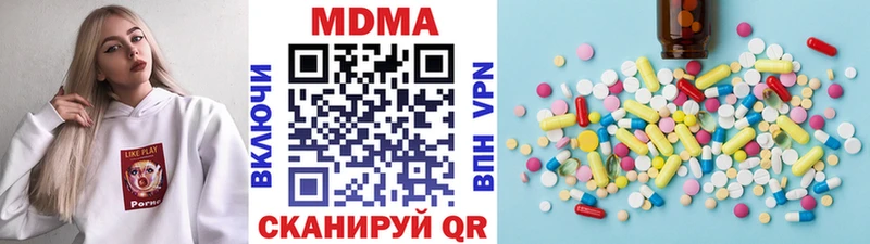 МДМА Molly  Чаплыгин 
