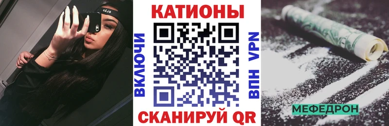 наркотики  Чаплыгин  блэк спрут сайт  МЯУ-МЯУ кристаллы 
